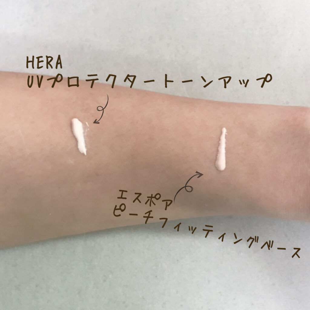 UVプロテクター トーンアップ/HERA/日焼け止めクリームを使ったクチコミ（2枚目）