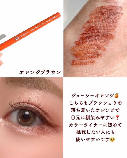 リキッドアイライナーWP /キングダム/リキッドアイライナーを使ったクチコミ(7枚目)