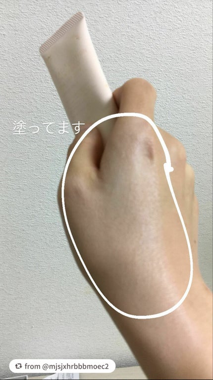 エテュセ フェイスエディション(スキンベース)フォードライスキン/ettusais/化粧下地を使ったクチコミ(2枚目)