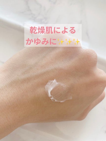 メンタームEXプラスクリーム(医薬品)/メンターム/その他を使ったクチコミ(3枚目)