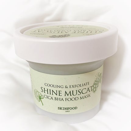 シャインマスカットシカフードマスク/SKINFOOD/洗い流すパック・マスクを使ったクチコミ(1枚目)