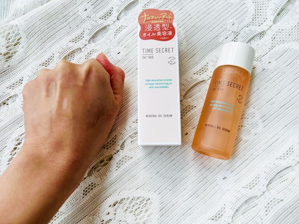ミネラル オイルセラム /TIME SECRET/美容液を使ったクチコミ(1枚目)