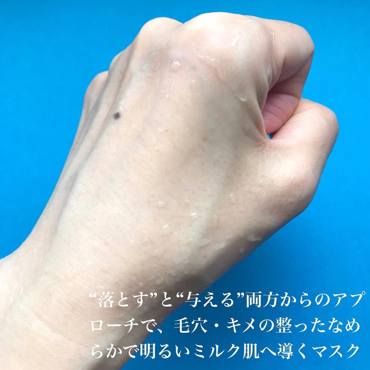 ミルクホワイトQ10フェイシャルスクラブ/Beauty Buffet/スクラブ・ゴマージュを使ったクチコミ(4枚目)