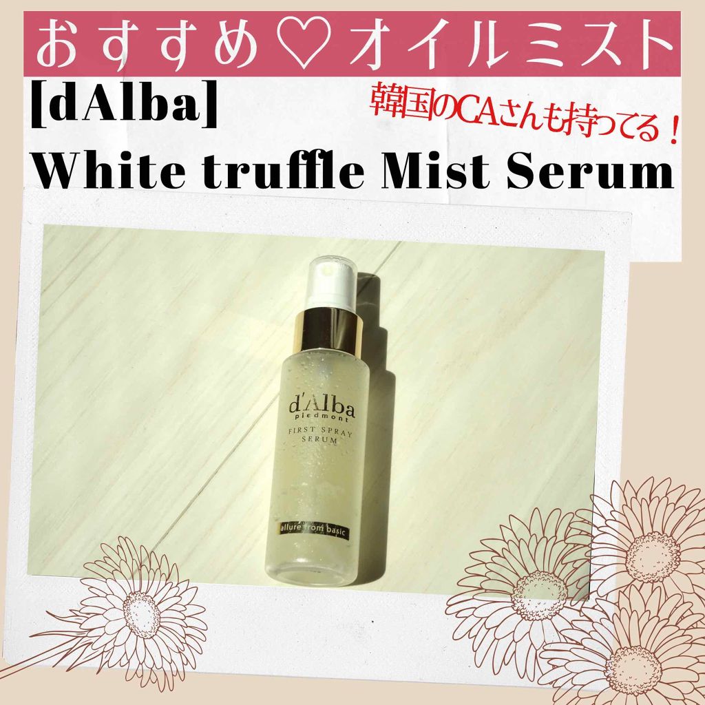 購入品/その他を使ったクチコミ（1枚目）