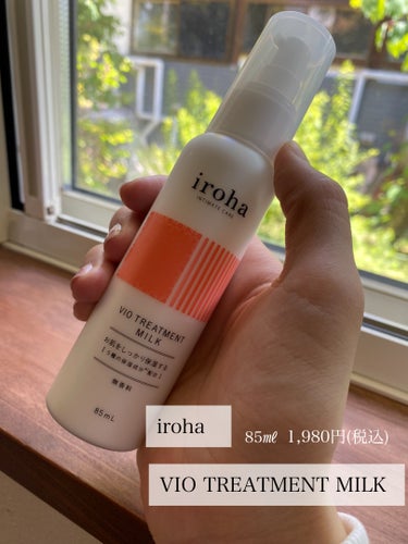 iroha VIO TREATMENT MILK /iroha INTIMATE CARE/デリケートゾーンケアを使ったクチコミ（1枚目）