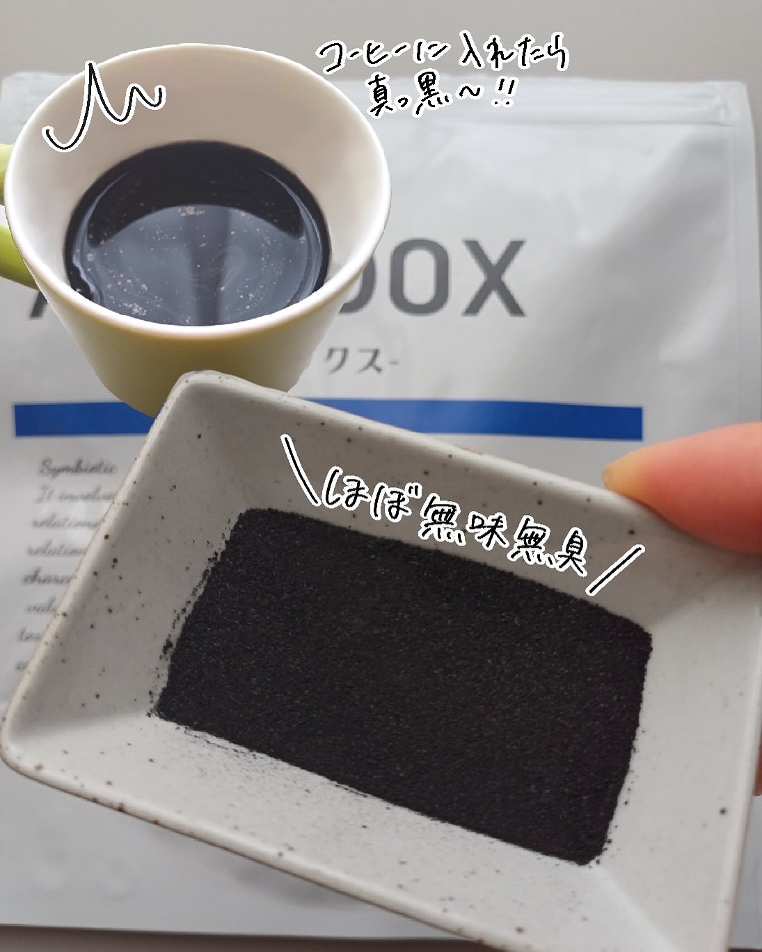 アレルドックス/CalmLife/健康サプリメントを使ったクチコミ（3枚目）