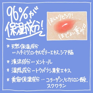 
・
　
♡ カントリーアンドストリーム
　ハニーフルリップ
　もも色ボリューム
　10g ￥550
　
【ぶるんぶるんと描きたかった】
本当は1枚目「唇ぶるんぶるん」と
描きたかったけど流石に汚かったのでやめました😂
まぁまぁ重た目なのでしっっとりさせたい人にはかなりおすすめ。ティントリップに重ねて
グロス的な使い方もできます。
　
【色はあんまりつきません】
グロス自体にはピンク色がついていますが
実際に塗ってみるとほぼ発色しません。
寝る前に塗っても大丈夫そうなくらい。
　
【リアルな蜂蜜の香り】
私は好きな香りですが
蜂蜜が苦手な人にはあんまり
おすすめはできないかも。
食糧難になってもこれ持ってれば
どうにかなりそうな程良い香り。
舐めてみたけど、無味でした。
　
【まとめ】
500円でこのクオリティはすごい！
しかも大容量だからデロデロに塗ってもなくならない…コスパ、はなまるです👌✨
　
 #カントリーアンドストリーム #リップ美容液 #リッププランパー #リップケア #リップトリートメント #リップメイク #リップグロス #グロス #唇ケア #ドラッグストア購入品 #ドラストコスメ #ドラッグストアコスメの画像 その2