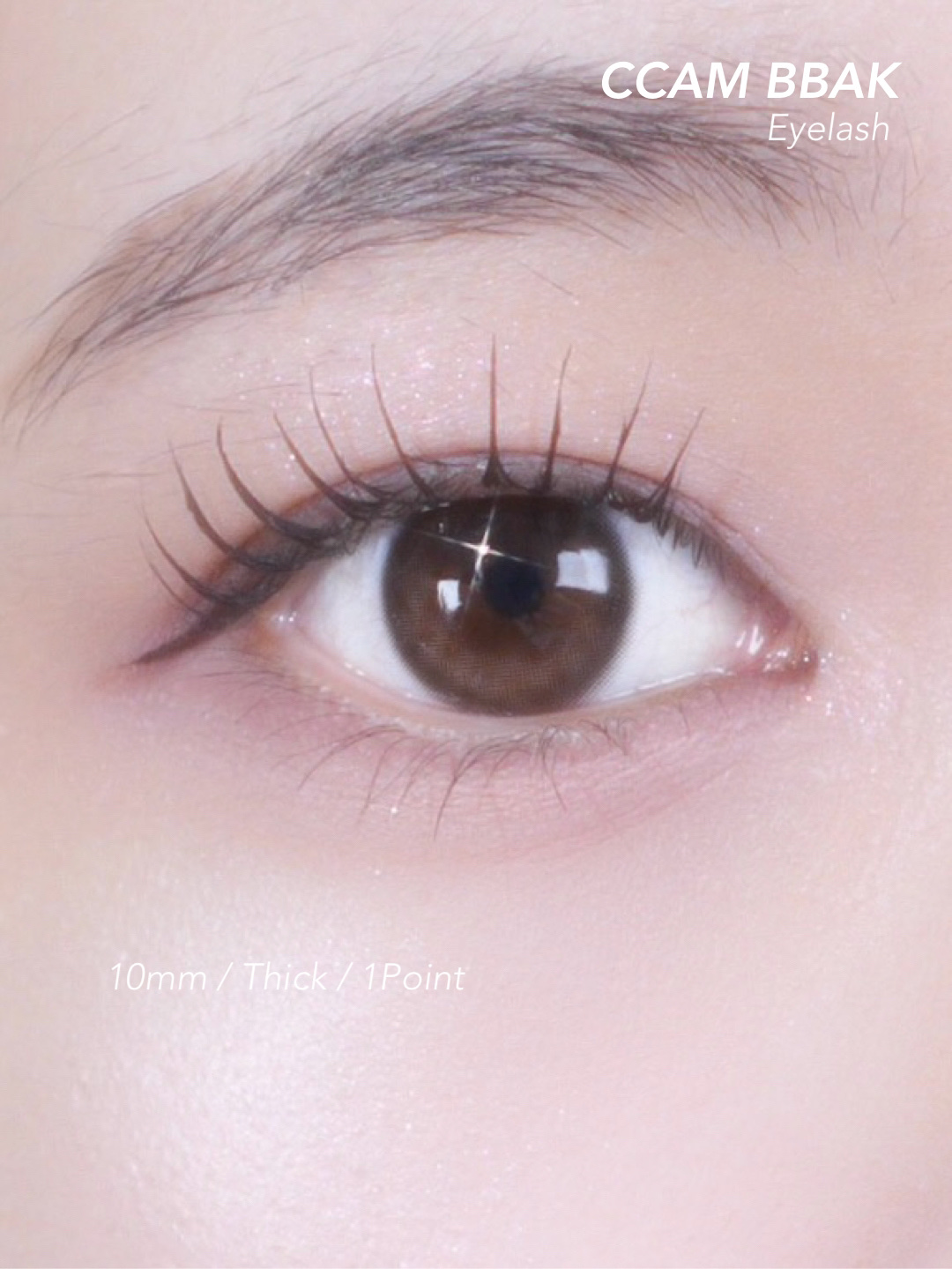 eyelash 10mm deep yellow/CCAM BBAK/つけまつげを使ったクチコミ（3枚目）