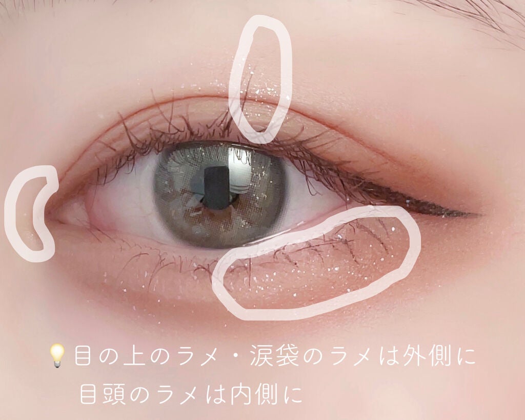 ゅぅ   on LIPS 「\目を横に大きくする!横幅拡張メイク/リクエストありがとうござ..」(3枚目)