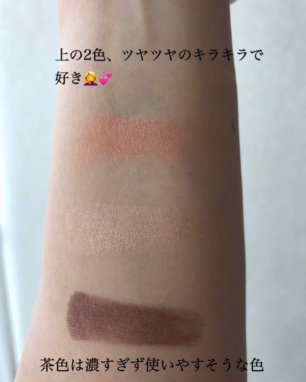 【旧】トリオ ブリック パレット/Dior/アイシャドウパレットを使ったクチコミ(2枚目)