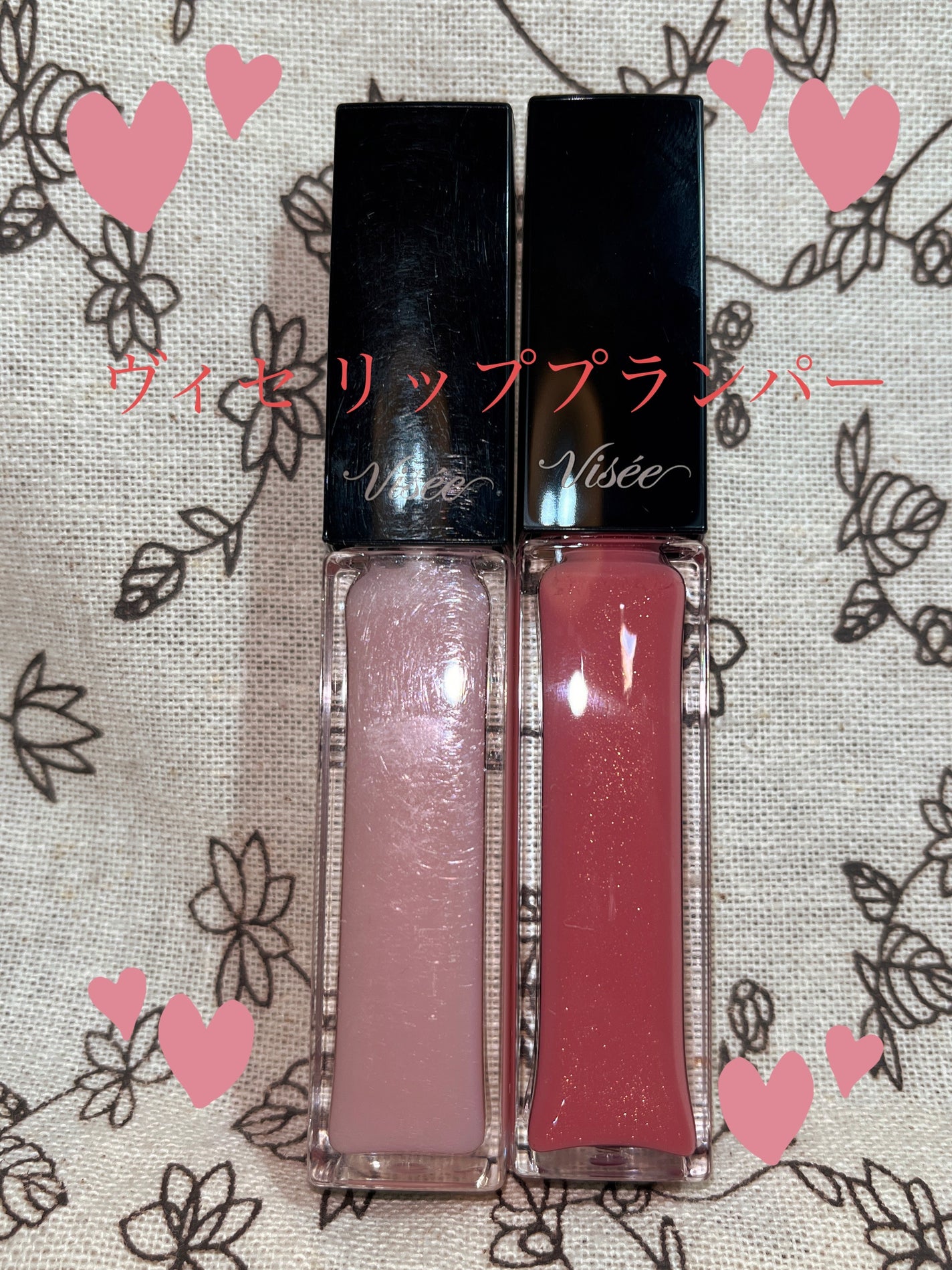 エッセンス リッププランパー/Visée/リッププランパーを使ったクチコミ(1枚目)