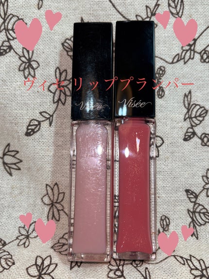 エッセンス リッププランパー/Visée/リッププランパーを使ったクチコミ(1枚目)