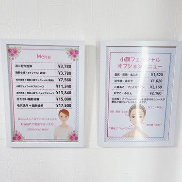 Machiko@フォロバします♡ on LIPS 「注目の小顔専門店が驚きの価格帯を実現！！5月に新オープンした小..」（6枚目）