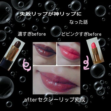 <旧>ルージュ ピュールクチュール/YVES SAINT LAURENT BEAUTE/口紅を使ったクチコミ（1枚目）