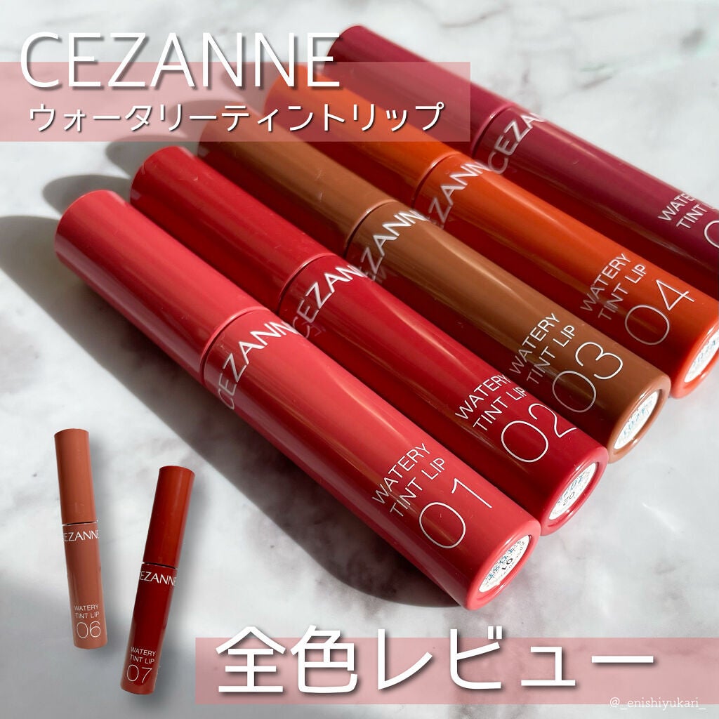 ウォータリーティントリップ/CEZANNE/リップティントを使ったクチコミ(1枚目)