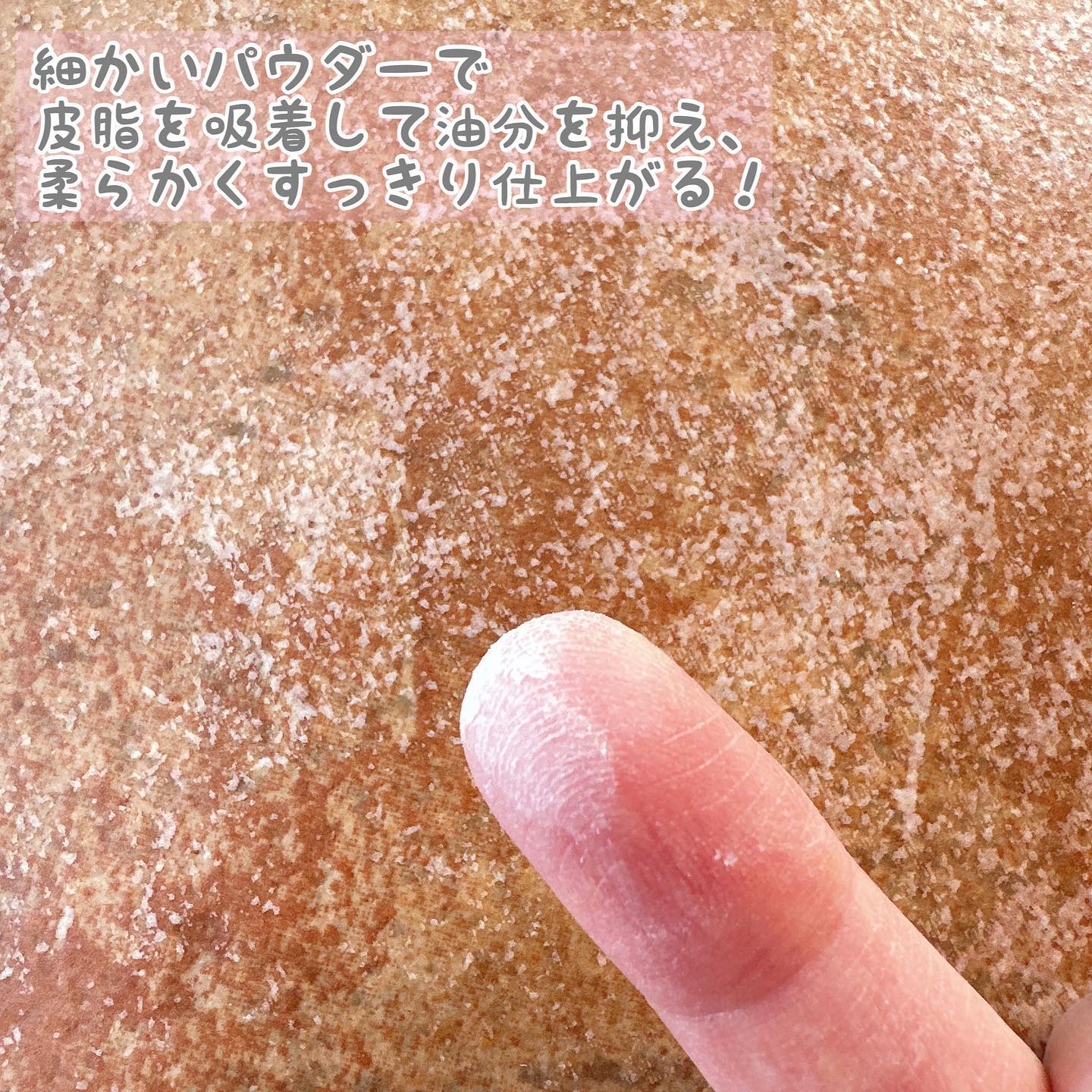 トランスルーセントセットフィニッシングパウダー/TFIT/ルースパウダーを使ったクチコミ（3枚目）