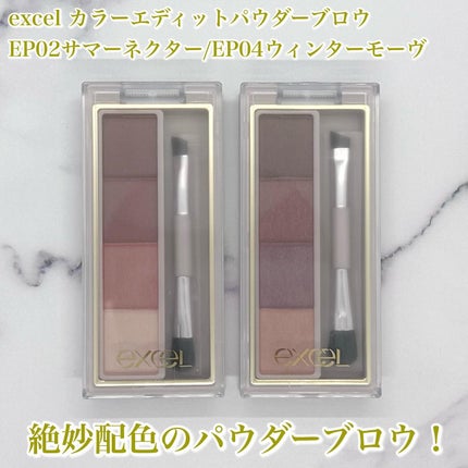 モチベートユアスキン/excel/化粧下地を使ったクチコミ(4枚目)