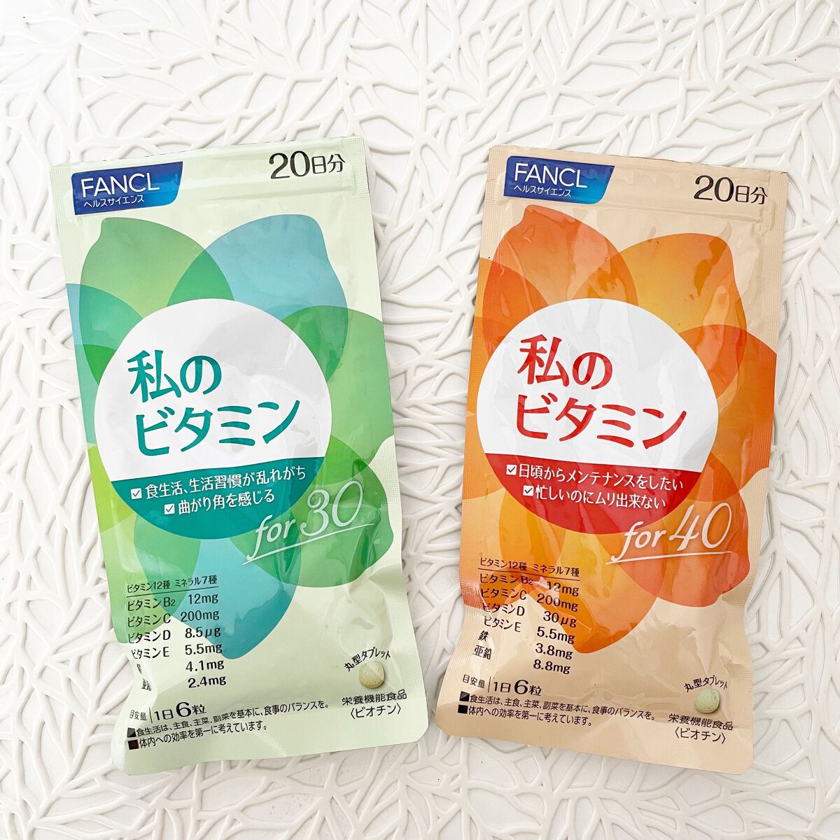 私のビタミン for 30/ファンケル/健康サプリメントを使ったクチコミ（1枚目）