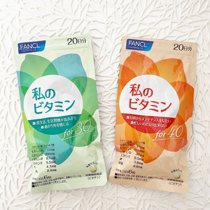 私のビタミン for 30/ファンケル/健康サプリメントを使ったクチコミ(1枚目)