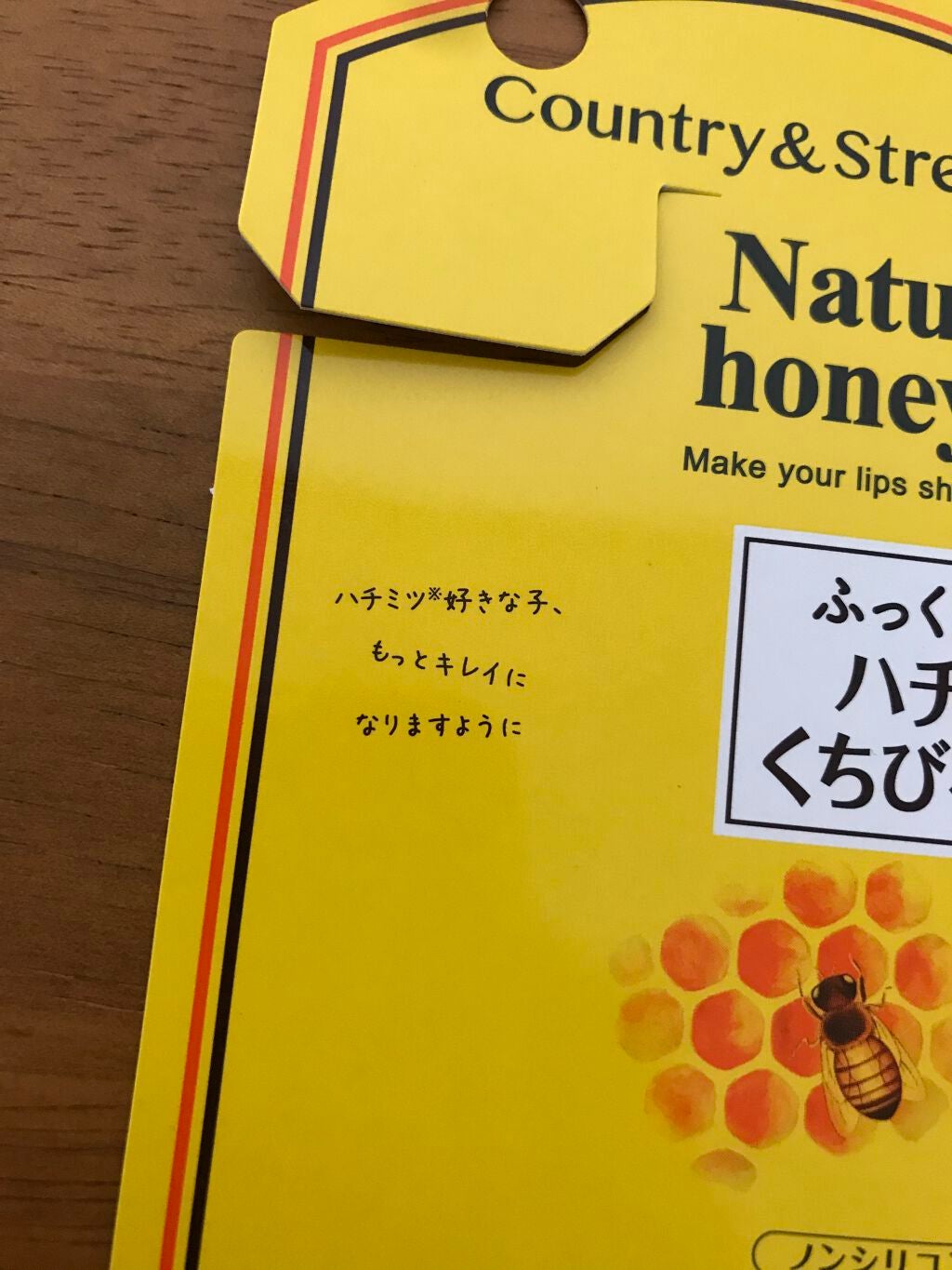ハニーフルリップ HM/カントリー&ストリーム/リップ美容液を使ったクチコミ(3枚目)
