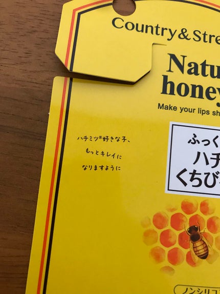 ハニーフルリップ HM/カントリー&ストリーム/リップ美容液を使ったクチコミ(3枚目)