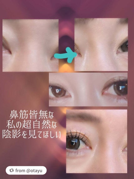 ビーグロースティック シェーディング/espoir/シェーディングを使ったクチコミ(5枚目)