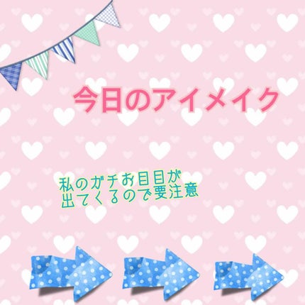 グラデーション アイ カラー(チップ付)/ちふれ/アイシャドウパレットを使ったクチコミ(1枚目)