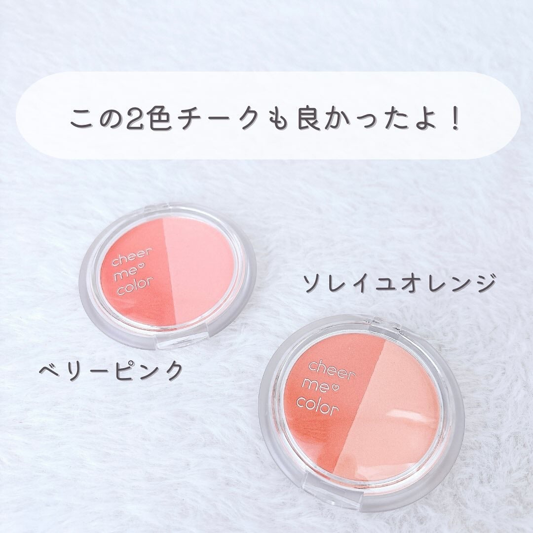 CHEER me COLOR パウダーチーク/セリア/パウダーチークを使ったクチコミ(6枚目)