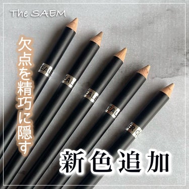 ⚐ﾞthe SAEM
カバーパーフェクションコンシーラーペンシル
¥1100 (Qoo10公式ショップ)


良い❤️‍🔥
芯が柔らかくてするする〜っと描きやすい！
まるでクレヨンみたいな描き心地。

