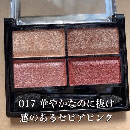 ロイヤルヴィンテージ アイズ 017 セピアピンク/リンメル ロンドン/アイシャドウパレットを使ったクチコミ(3枚目)