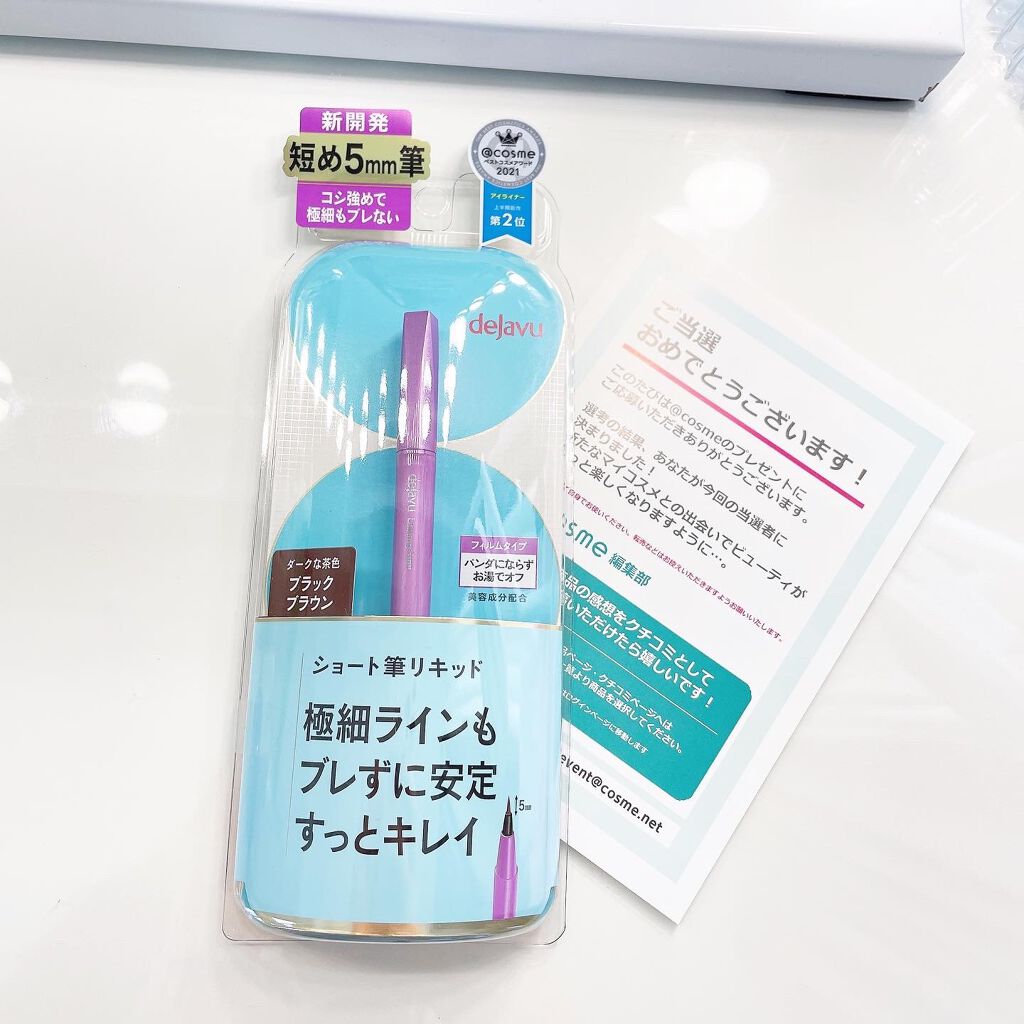 「密着アイライナー」ショート筆リキッド/デジャヴュ/リキッドアイライナーを使ったクチコミ(8枚目)