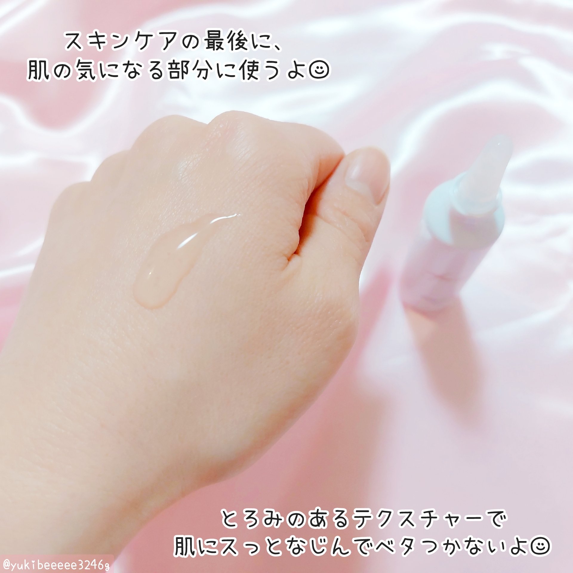 F. Repair Serum/Ferne/美容液を使ったクチコミ（3枚目）