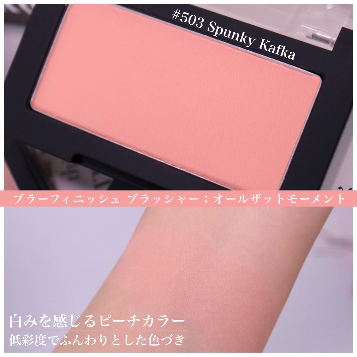 ブラーフィニシュリップティント/Dinto/リップティントを使ったクチコミ(6枚目)