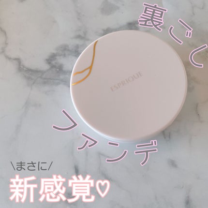アクアリースキンウェア/ESPRIQUE/クッションファンデーションを使ったクチコミ(1枚目)