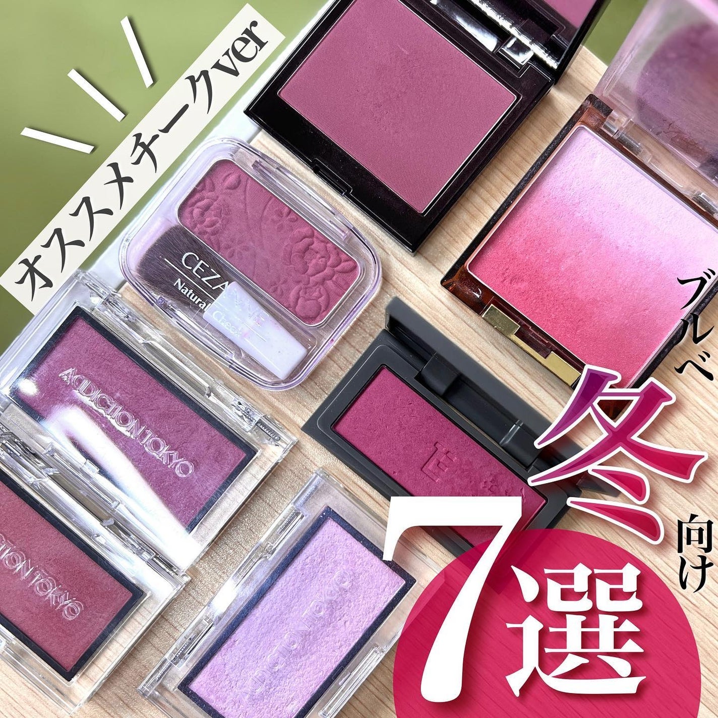 チーキーシークブラッシュ/THREE/パウダーチークを使ったクチコミ(1枚目)