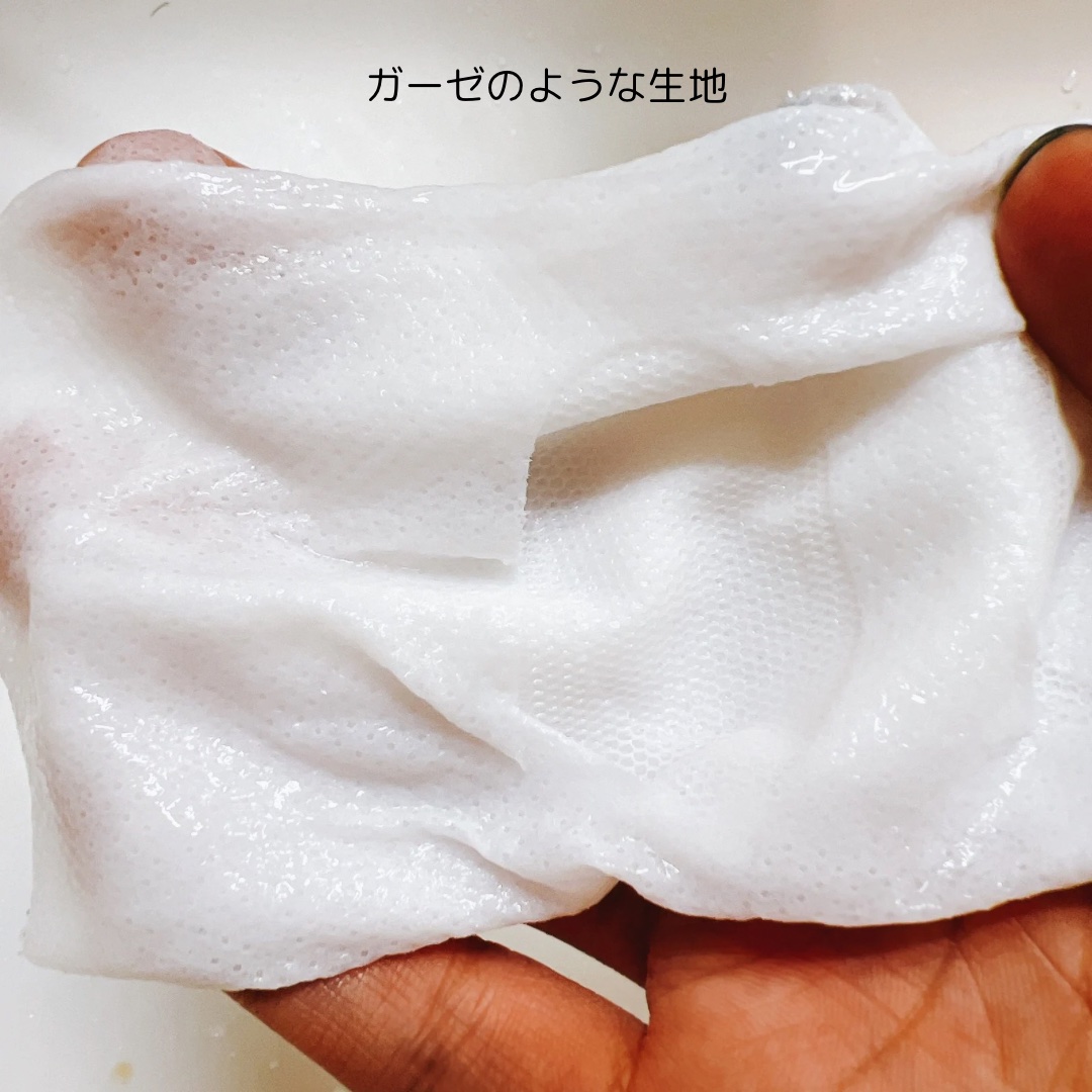 バイオームバリアシートマスク/UIQ/シートマスク・パックを使ったクチコミ（3枚目）