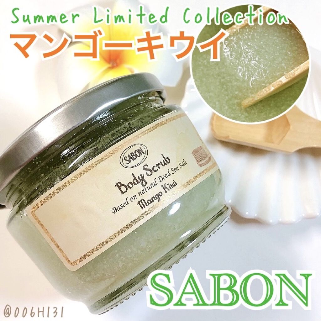 *******

SABON
ボディスクラブ

マンゴーキウイ Sサイズ 320g

*******



初めてSABONのボディスクラブを買ってみました❗️


夏限定のマンゴーキウイです🥭🥝



スクラブ自体は粗めですがめちゃく