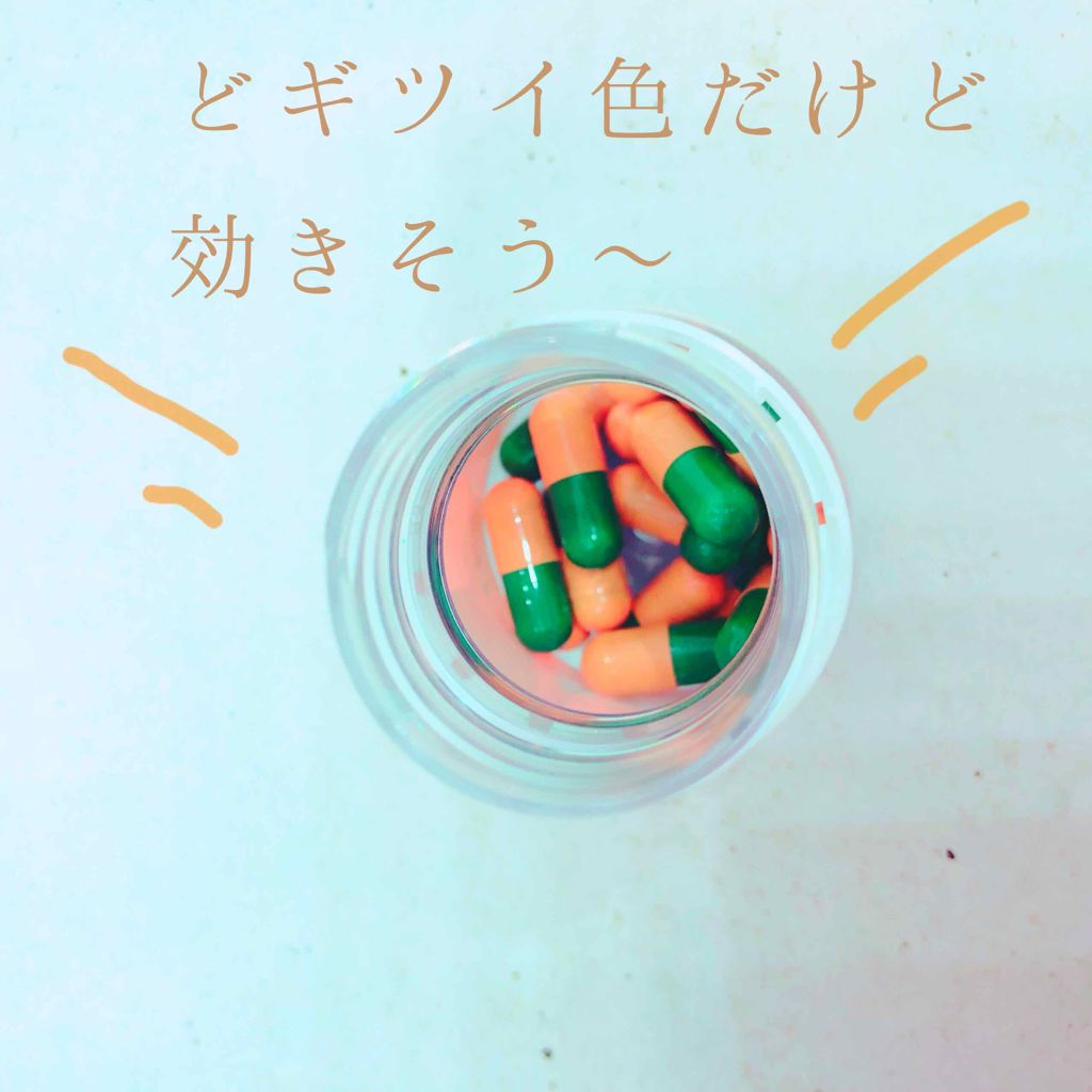 ヘリオケア/Heliocare/美容サプリメントを使ったクチコミ(2枚目)