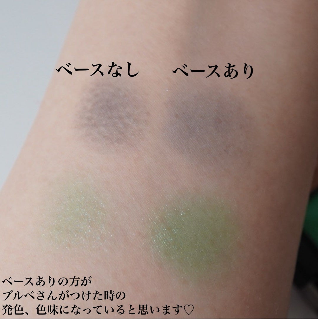 ケイト カラーコントロールアイベース/KATE/アイシャドウベースを使ったクチコミ(5枚目)