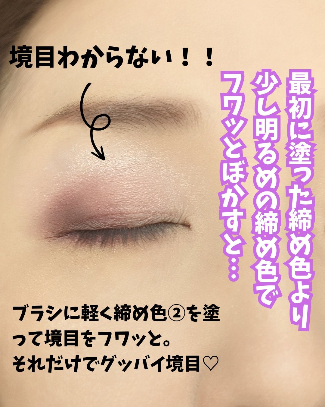 ベターザンパレット/rom&nd/アイシャドウパレットを使ったクチコミ(5枚目)