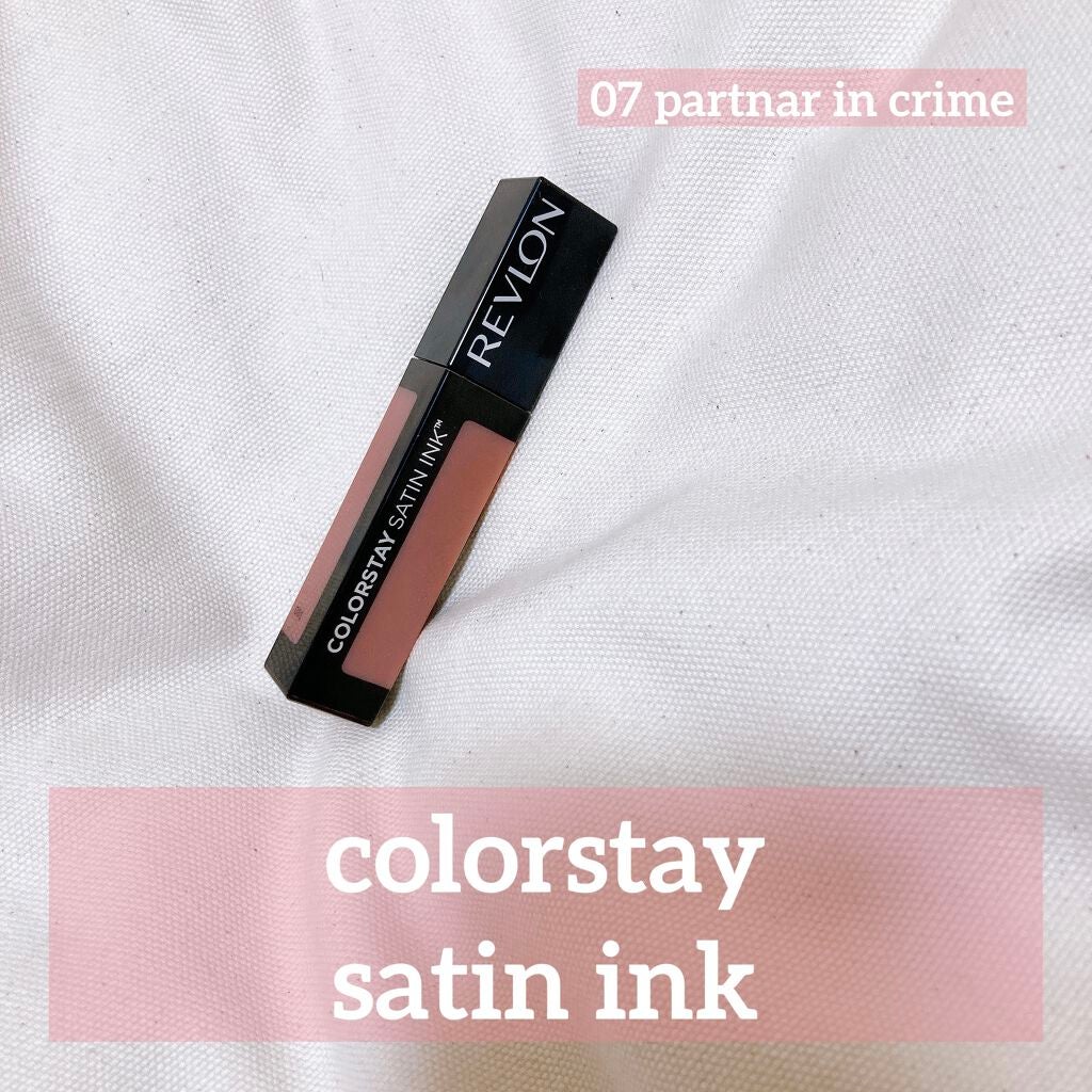 カラーステイ サテン インク/REVLON/口紅を使ったクチコミ(1枚目)