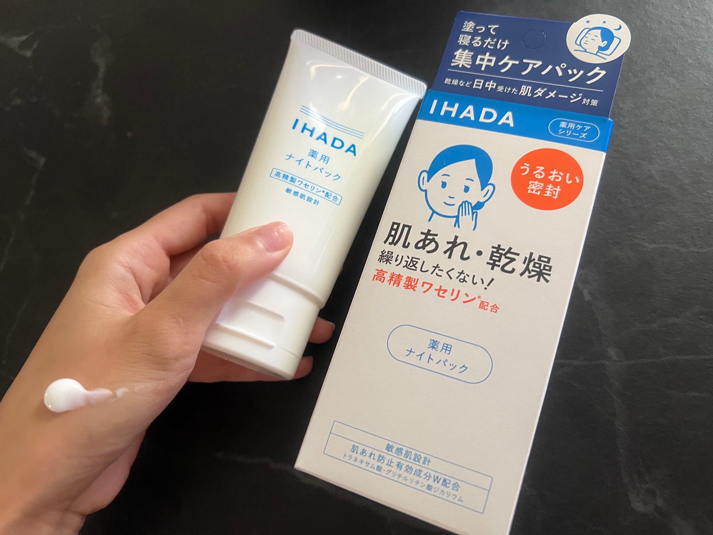 薬用ローション(しっとり)/IHADA/化粧水を使ったクチコミ(6枚目)