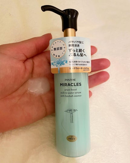 を使ったクチコミ(2枚目)