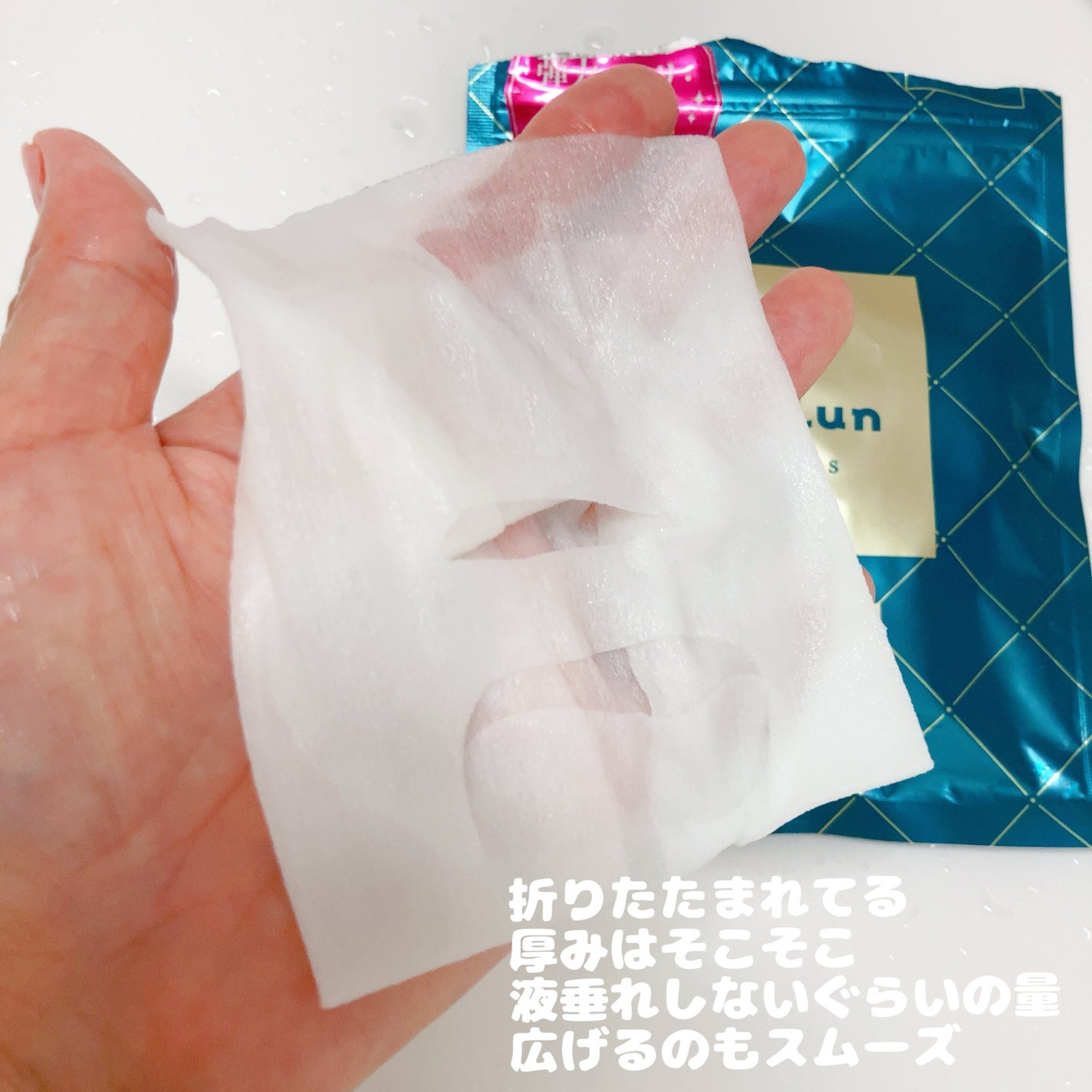 ルルルンプレシャス GREEN(バランス)【旧】/ルルルン/シートマスク・パックを使ったクチコミ(4枚目)