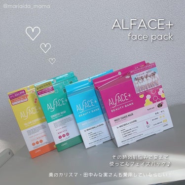 プラチナムモイスチャー アクアモイスチャーシートマスク/ALFACE+/シートマスク・パックを使ったクチコミ（1枚目）