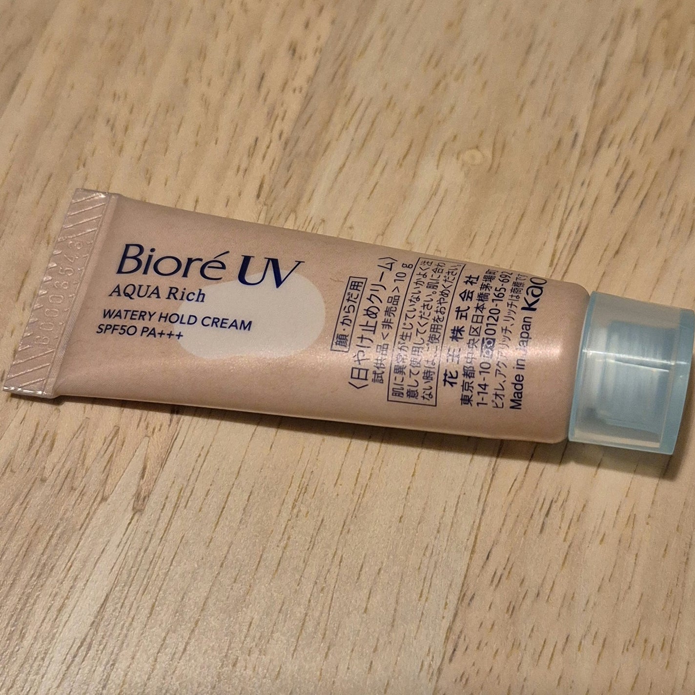 ビオレUV アクアリッチ ウォータリーホールドクリーム(水肌記憶UV)/ビオレ/日焼け止めクリームを使ったクチコミ(1枚目)