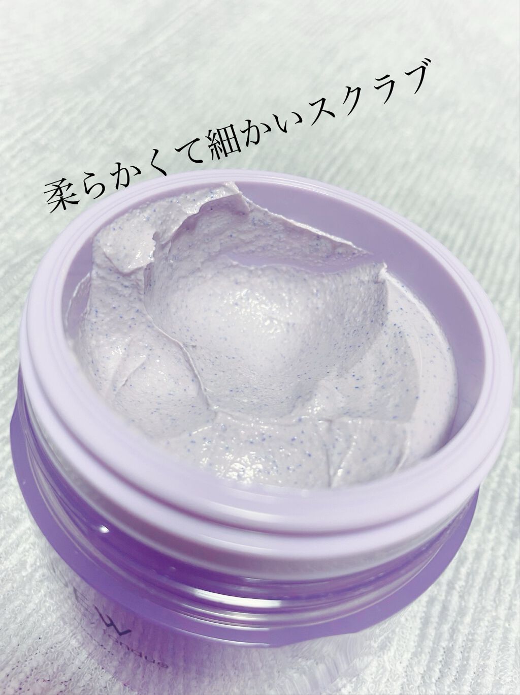  クリアクレイフォンデュ/DEW/洗い流すパック・マスクを使ったクチコミ（2枚目）