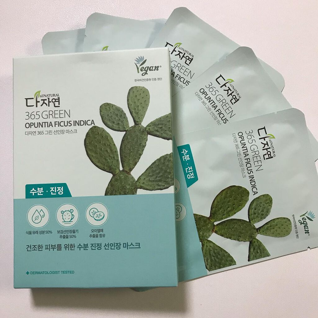 nyorocosnow on LIPS 「...#コスメ好きさんと繋がりたい#コスメ#コスメ購入品┈┈┈..」(1枚目)