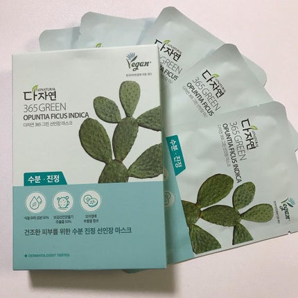 を使ったクチコミ(1枚目)