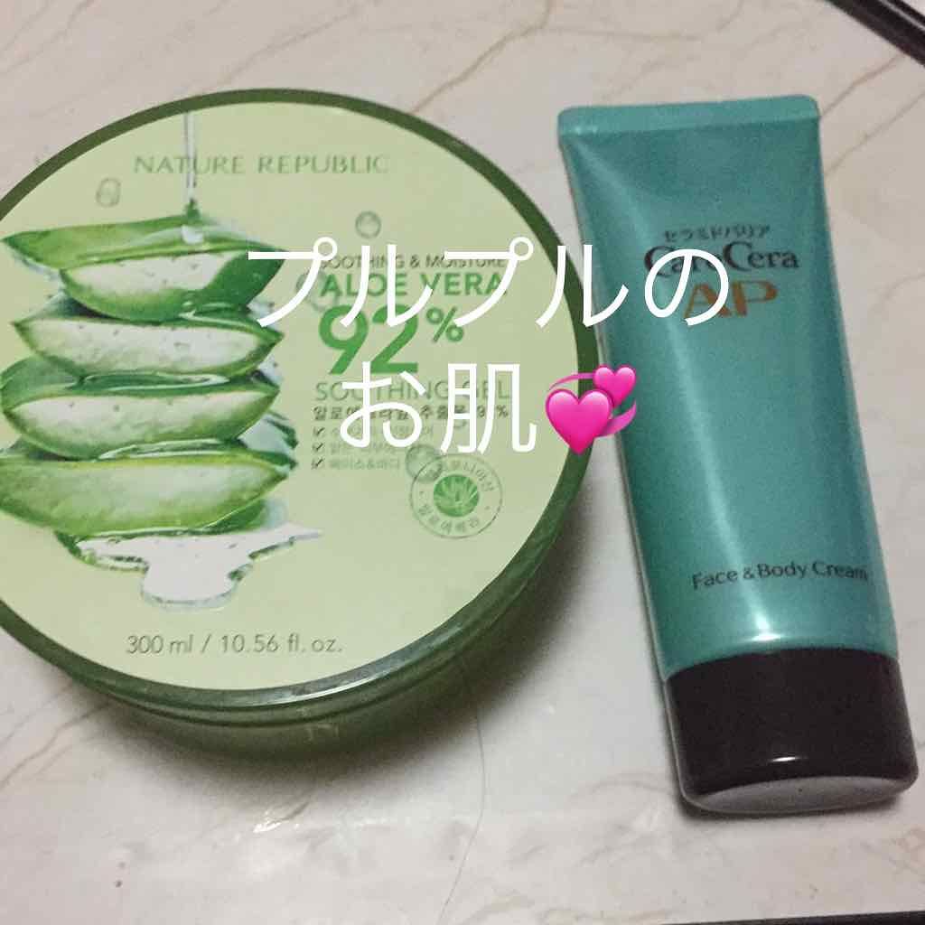 マイルド&モイスチャーアロエジェル/ネイチャーリパブリック/ボディローションを使ったクチコミ(1枚目)